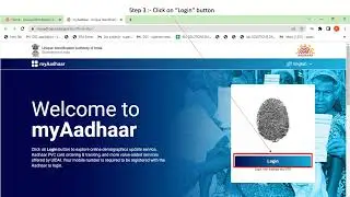 Aadhar XML Download process
