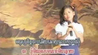 Khmer song for children 8.DAT