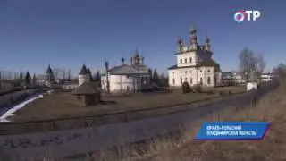 Малые города России Юрьев Польский