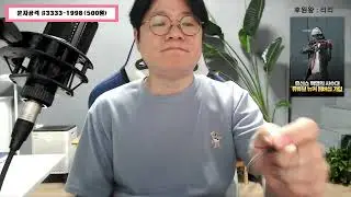 유신쇼 라이브 윤석열캠프 대선당일 명태균보고서회의,베테랑2 라스트무대인사 정해인 셀카 황정민 사인,코선족 울산행기차,코진족 코깽판차단해제?,코봉이 코아주휴학사유 [20241027]