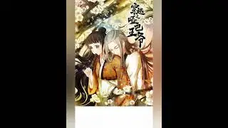 The dumb Prince of Crossing Chapter 1 English