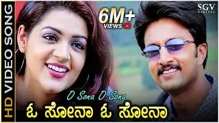 O Sona O Sona - HD Video Song | Vaali | Sudeep, Poonam Singar | Hariharan | K Kalyan