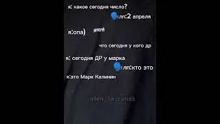 поздравляю тебя маркуша забыла выложить сюда #врекомендации #говрек #калинин @MarkKalinin