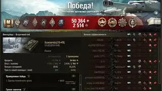 Мастер на А-43