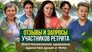 Отзывы о программах Здравушки | Здоровый позвоночник, единство тела, души и духа