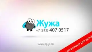 Производство Скалодромов и зацепов Жужа