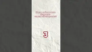 А на сколько вопросов ответили вы? Пишите в комментариях!