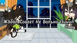 meme  ЖоРу съели журавли