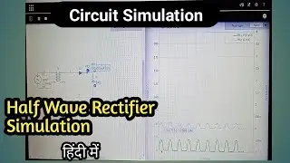Half Wave Rectifier Simulation | Circuit Simulation