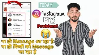 Fix instagram message problem 2022 | instagram dm not working | loading fix chats | Diljale 🔥 Bhai