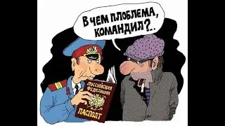Как правильно приобрести ФИЗРЫЛО -  ПАСПОРТ И ДЛЯ ЧЕГО.
