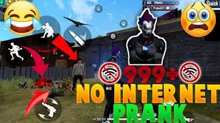 FUNNY NO INTERNET PRANK IN CLASH SQUAD || BEST FUNNY PRANK - GARENA FREE FIRE🔥🔥
