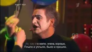 Л. Агутин и Ф. Добронравов - Прощальная песня