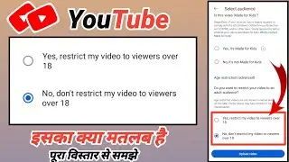 Yes Restrict My Video to Viewers Over 18 No Don't Restrict My Video to Viewers Over 18 Meaning Hindi