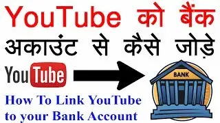 How To Link YouTube to your Bank Account and get Paid
