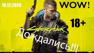 Cyberpunk 2077 (прохождение на русском языке, лучшая игра 2020)