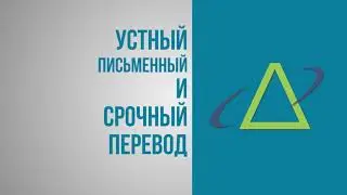 Промо для DEALINGUA