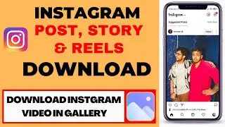 How To Download Instagram Video, Reels, Photos, Stories & Posts || Instagram वीडियो कैसे डाउनलोड करे
