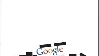 Google Gravity - 구글검색의 중력