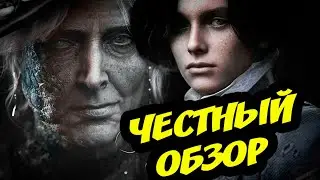 Не все так однозначно с Lies of P