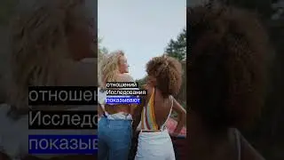 Сила улыбки: как она влияет на нас