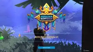 Realm Royale - Победа и 12 фрагов в одиночном режиме (PS4)