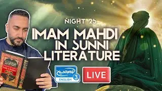 25. Imam Mahdi (ajtfs) in Sunni Literature | Sayed Ammar Nakshawani | Holy Ramadan 2024/1445