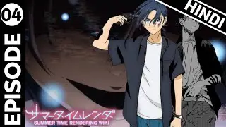 Shadow of Shinpei|  Summer time rendering Episode 04 In Hindi| Anine Explanation in Hindi