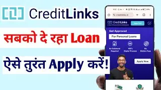 Credit Links Se Loan Kaise Le | सबसे फास्ट लोन एप है यह | Best Personal Loan App 2024