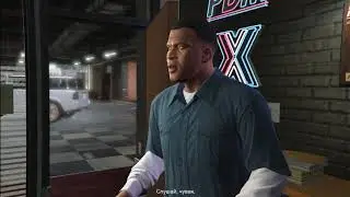 GTA 5. Очень много Нигга или за что тебя отпиздят охранники стрип. клуба?