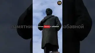 🤔 РЫБИНСК: 12 СТУЛЬЕВ, ЛЕНИН, ВОЛГА 