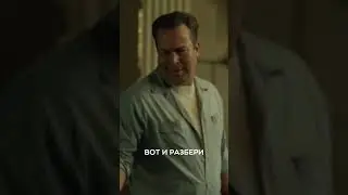 ВСЁ ПО КОНТРАКТУ 🗒️ | КОД 184 🔎 #фильм #сериал #фильмы #сериалы #шортс #shorts