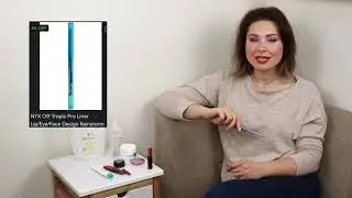 МАКИЯЖ И УХОД - ЧТО ЗАКОНЧИЛОСь В МАРТЕ, И ОБЗОРЫ