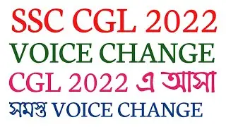 VOICE CHANGE ASKED IN SSC CGL 2022/SSC CGL 2023 ENGLISH/VOICE CHANGE IN ENGLISH GRAMMAR/CGL,CHSL,MTS