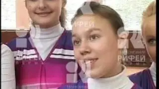 Федерация чирлидинга Пермского края