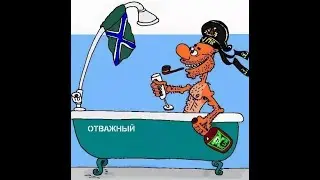 МИР КОРАБЛЕЙ    (СТРИМ )  18+    ☭РАНДОМ☭