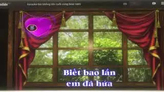 Không tên cuối cùng