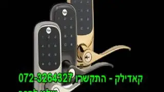 שלט לרכב קאדילק - התקשרו 072-3264327