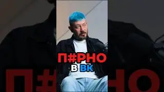 Когда из ВК удалят п