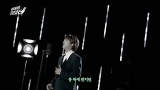 [싱어송파이터] 박현수 - 고맙소 (원곡: 조항조)