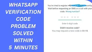 Whatsapp verifcation code problem/Whatsapp verification code not received #whatsap#verification#code