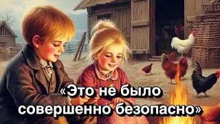 ХРИСТИАНСКИЕ АУДИОРАССКАЗЫ ДЛЯ ДЕТЕЙ ЭТО БЫЛО 