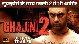 Ghajini 2 Announcement | Aamir Khan Next 2 Big Update | Aamir Khan | Lokesh Kanagaraj
