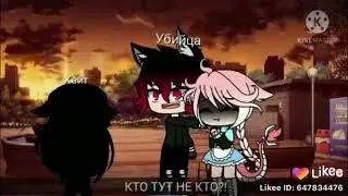 Моё видео из лайка (опять)