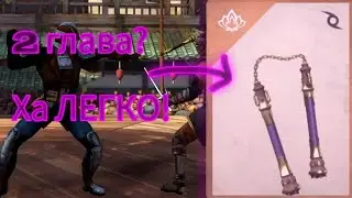 КАК ПОБЕДИТЬ ПОЧТИ ЛЮБОГО В SHADOW FIGHT 3? Гайд для новичков