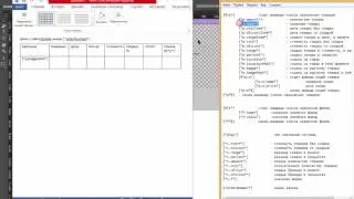 Создание шаблона письма | Интернет магазин Adobe Muse