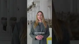 Второй паспорт - это не просто документ, а новые возможности для бизнеса и семьи 