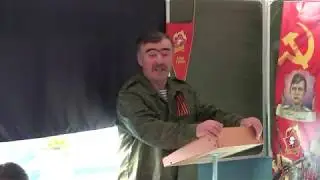 Зубанчинская СОШ имени Амира Гази.Урок мужества: