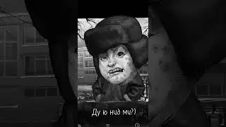 Ду ю лав ми? Зайчик новелла семён 