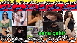 sena çakir real life biography | esrigun hatoon real life mein kia hai | esrigun banu hot scene